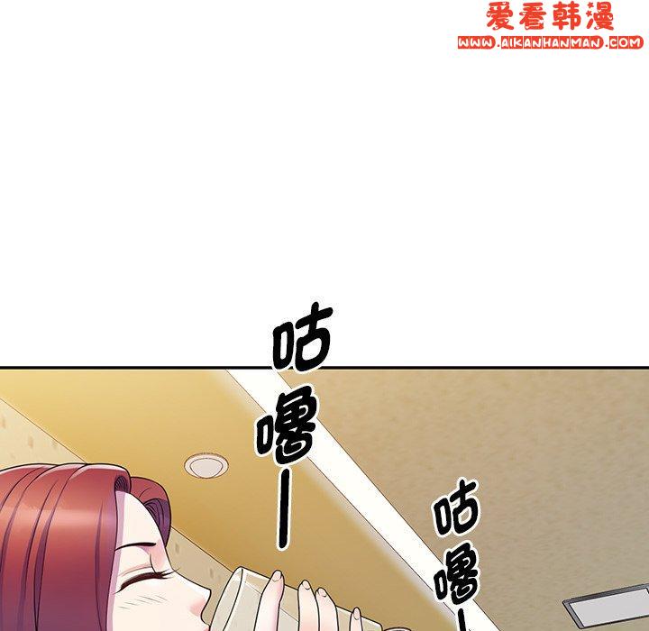 《我的老婆是老師》漫画 第7話