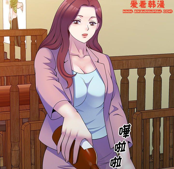 《我的老婆是老師》漫画 第7話