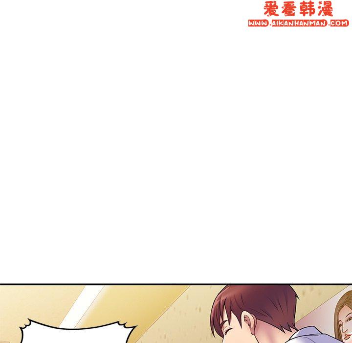 《我的老婆是老師》漫画 第7話