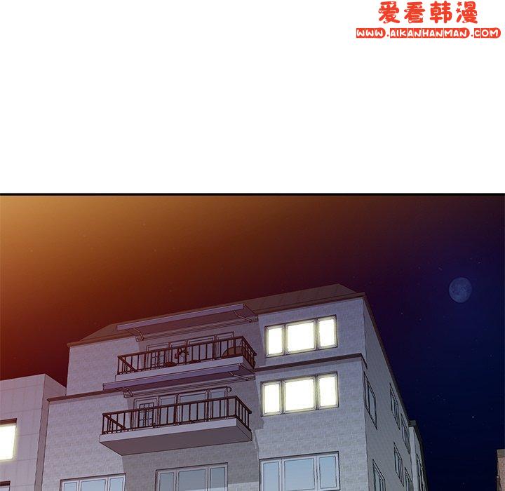 《我的老婆是老師》漫画 第7話