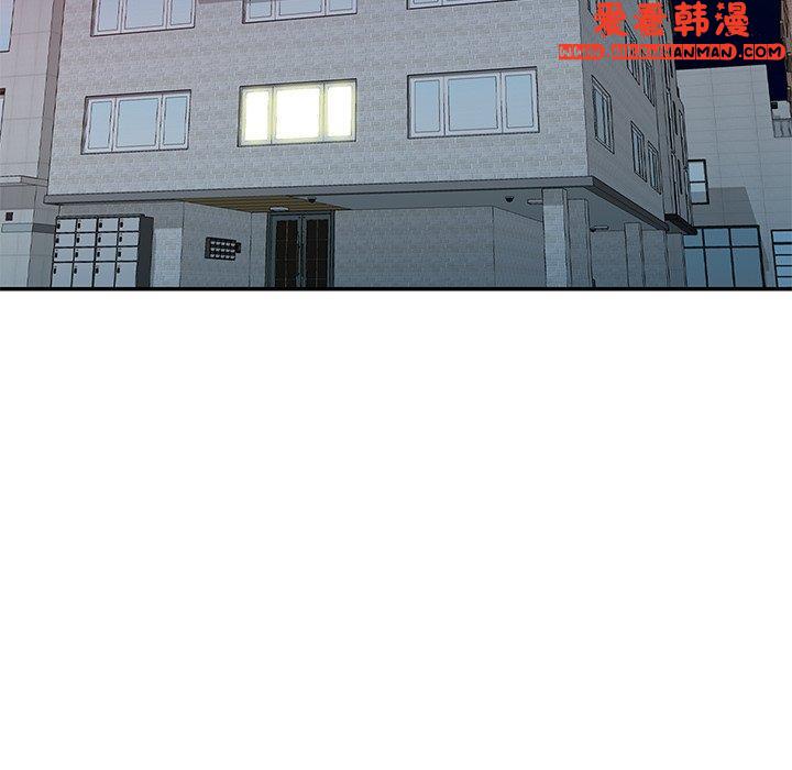 《我的老婆是老師》漫画 第7話