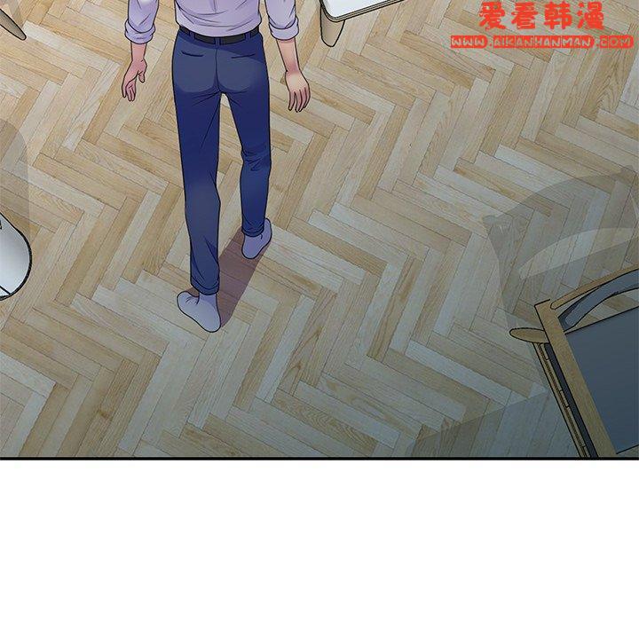 《我的老婆是老師》漫画 第7話