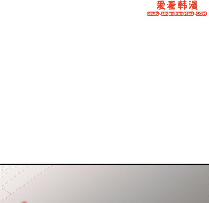 《我的老婆是老師》漫画 第7話