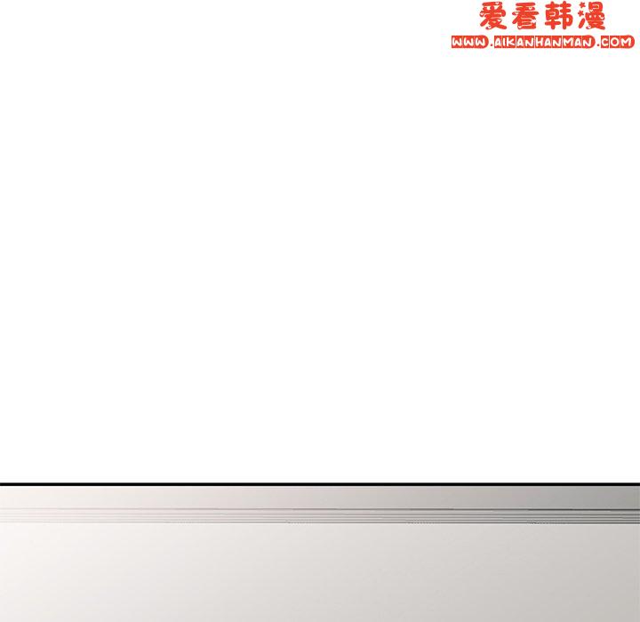 《我的老婆是老師》漫画 第7話