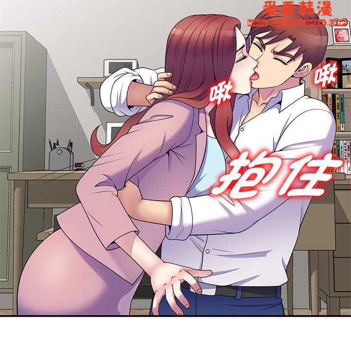 《我的老婆是老師》漫画 第7話
