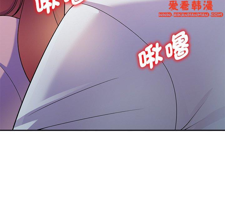 《我的老婆是老師》漫画 第7話