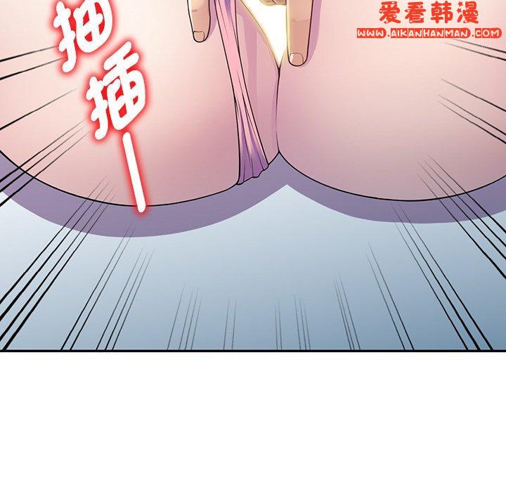《我的老婆是老師》漫画 第7話