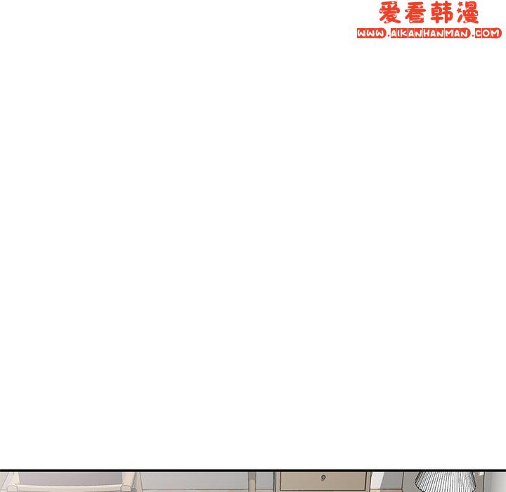 《我的老婆是老師》漫画 第7話