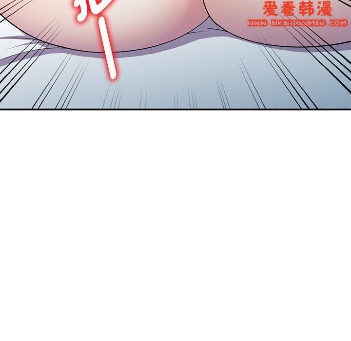 《我的老婆是老師》漫画 第7話