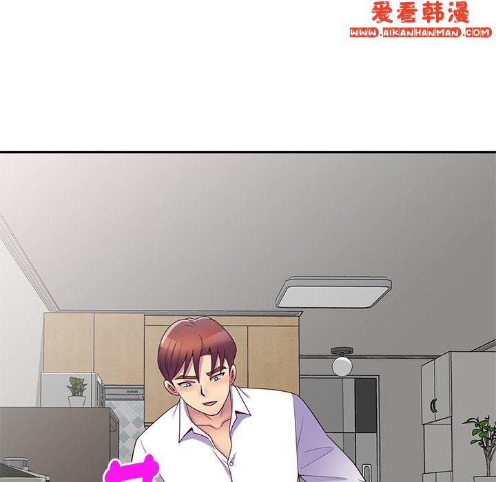 《我的老婆是老師》漫画 第7話
