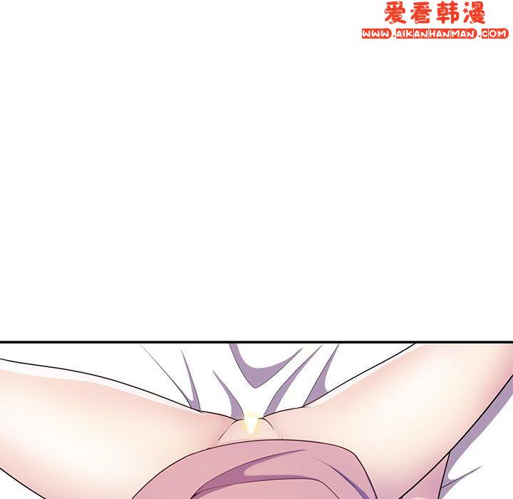 《我的老婆是老師》漫画 第7話