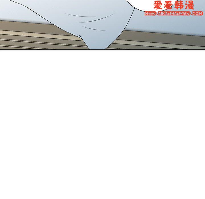 《我的老婆是老師》漫画 第7話