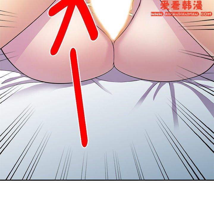 《我的老婆是老師》漫画 第7話