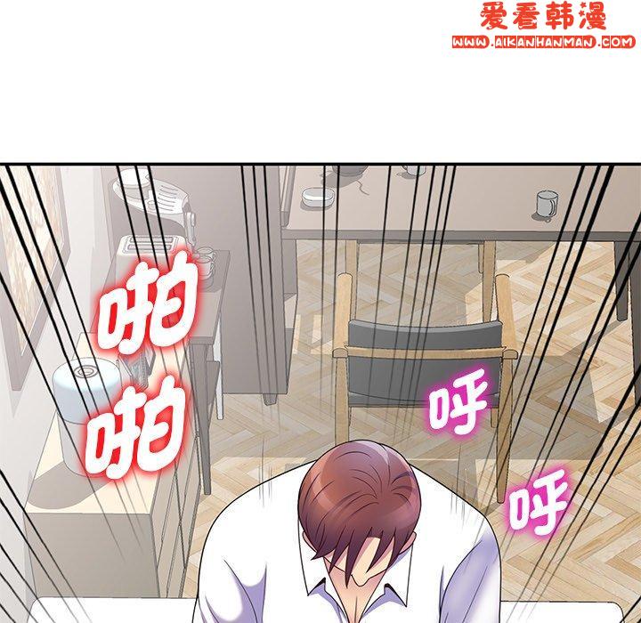 《我的老婆是老師》漫画 第7話
