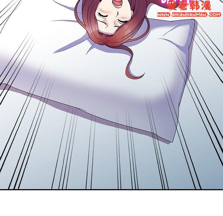 《我的老婆是老師》漫画 第7話