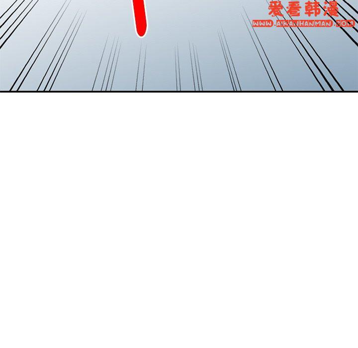 《我的老婆是老師》漫画 第8話