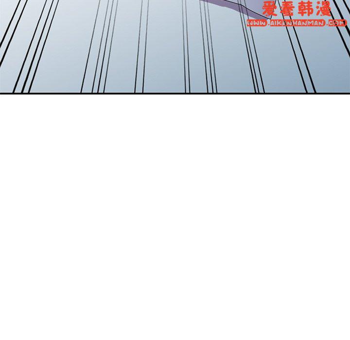 《我的老婆是老師》漫画 第8話