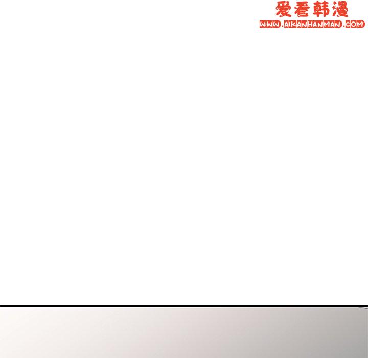 《我的老婆是老師》漫画 第8話