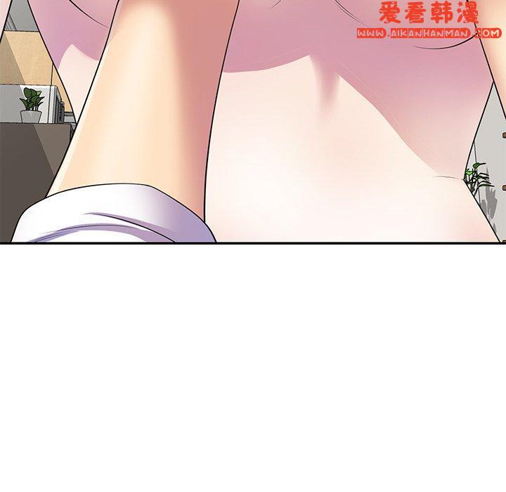 《我的老婆是老師》漫画 第8話