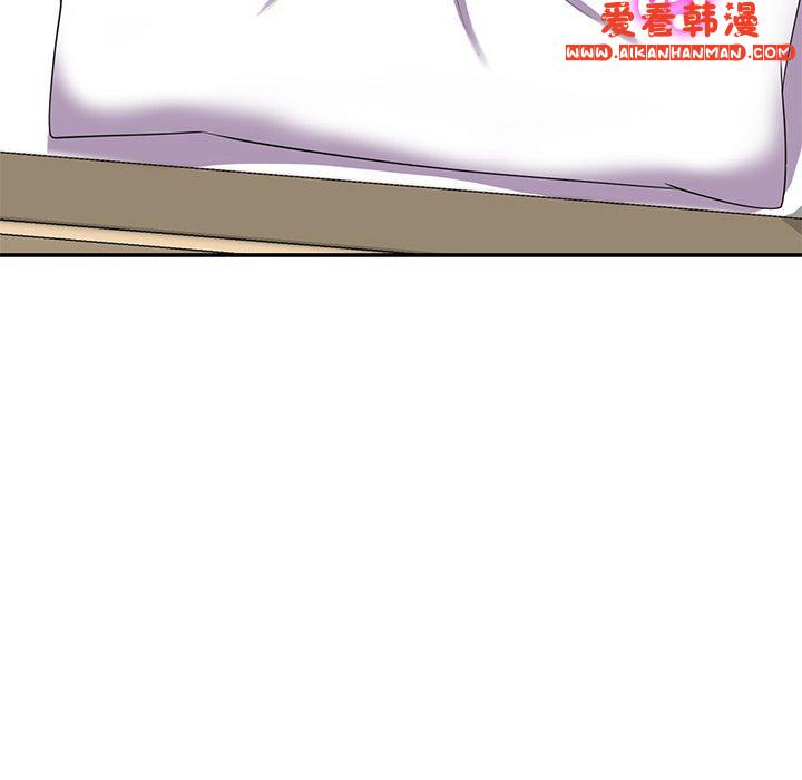 《我的老婆是老師》漫画 第8話