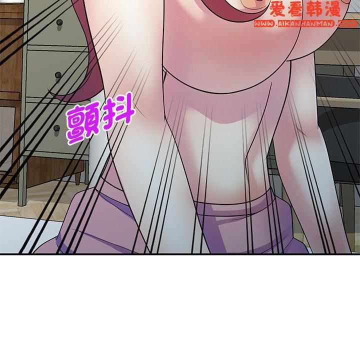 《我的老婆是老師》漫画 第8話