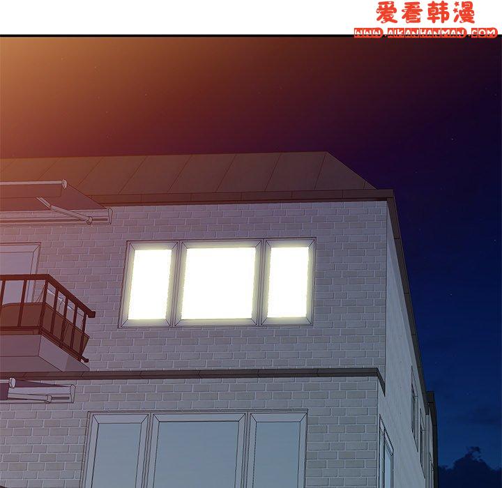 《我的老婆是老師》漫画 第8話
