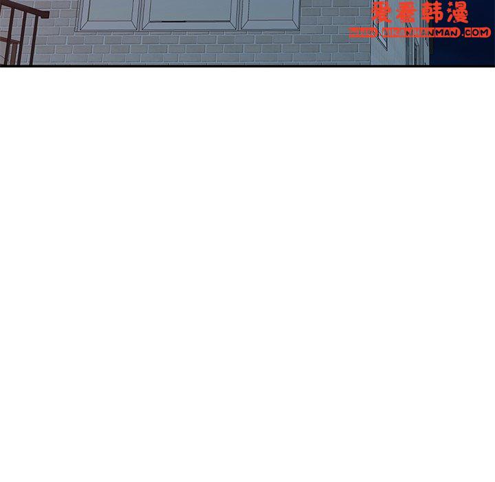《我的老婆是老師》漫画 第8話