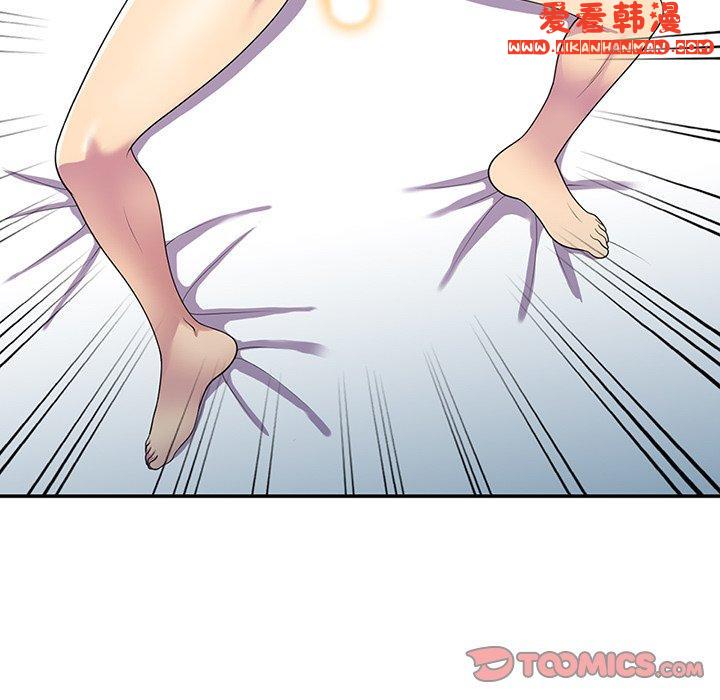 《我的老婆是老師》漫画 第8話