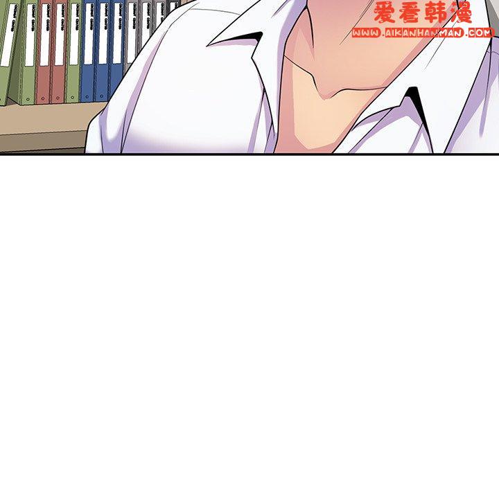 《我的老婆是老師》漫画 第8話