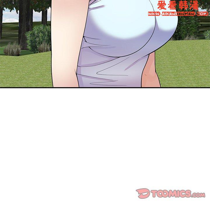 《我的老婆是老師》漫画 第8話