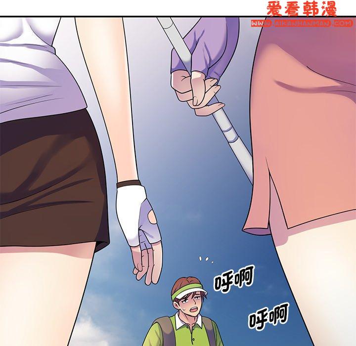 《我的老婆是老師》漫画 第8話