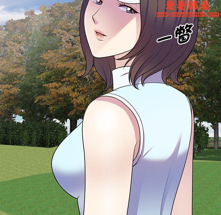 《我的老婆是老師》漫画 第8話