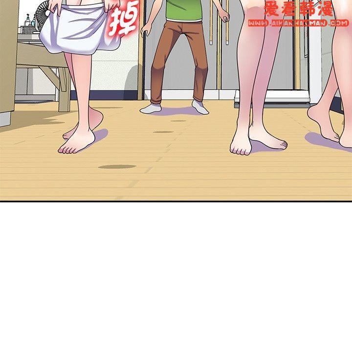 《我的老婆是老師》漫画 第8話