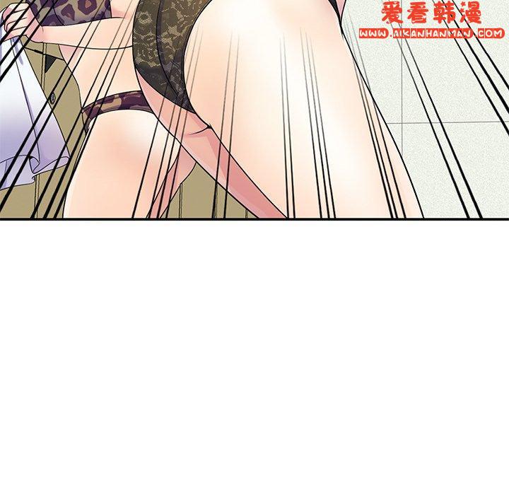 《我的老婆是老師》漫画 第8話