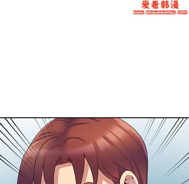 《我的老婆是老師》漫画 第8話