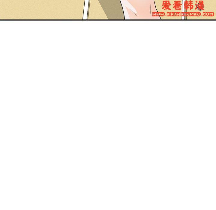 《我的老婆是老師》漫画 第8話