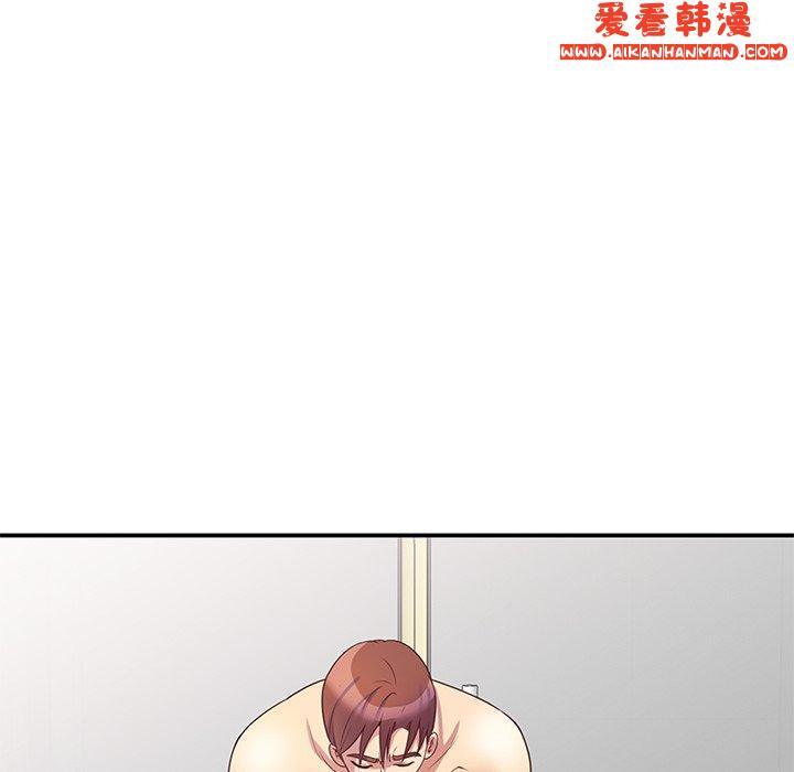 《我的老婆是老師》漫画 第8話