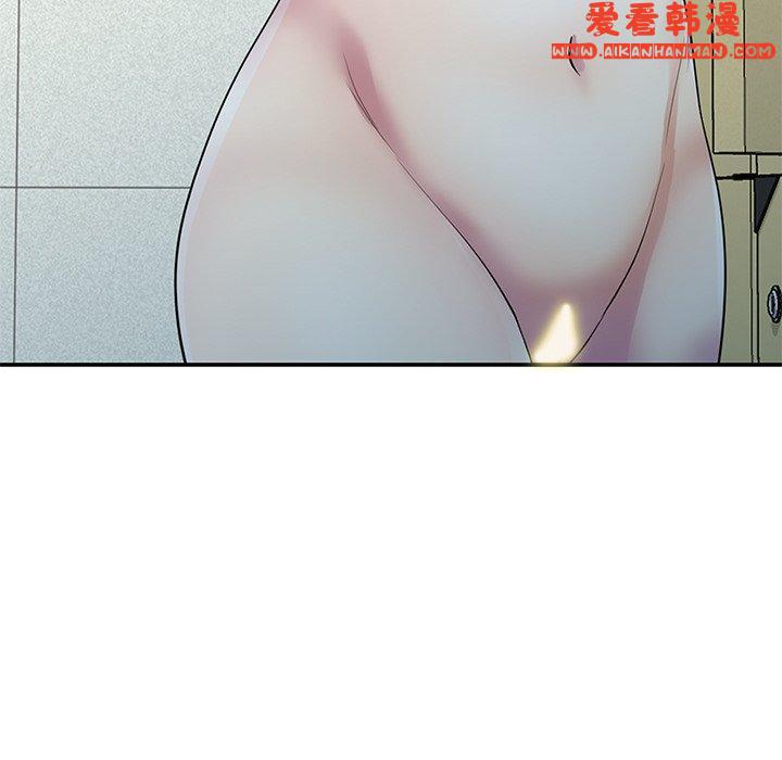 《我的老婆是老師》漫画 第8話