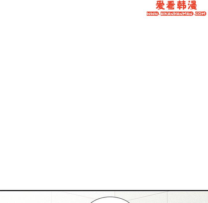 《我的老婆是老師》漫画 第8話