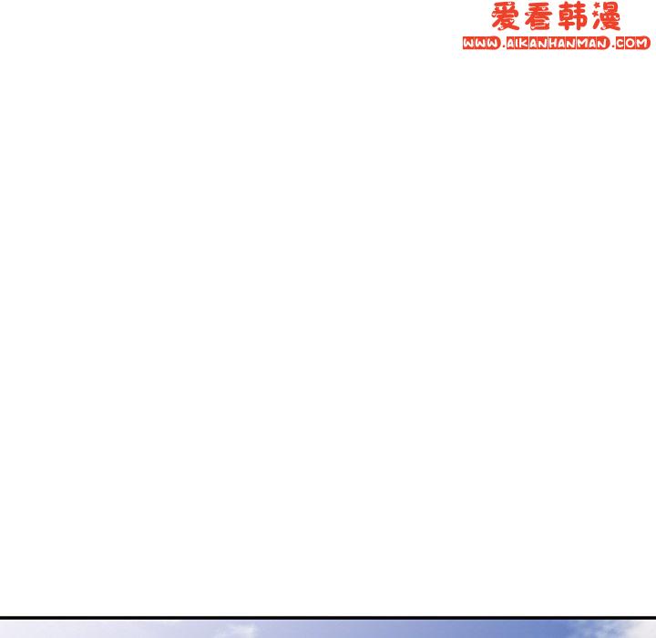 《我的老婆是老師》漫画 第8話