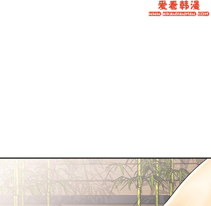 《我的老婆是老師》漫画 第8話