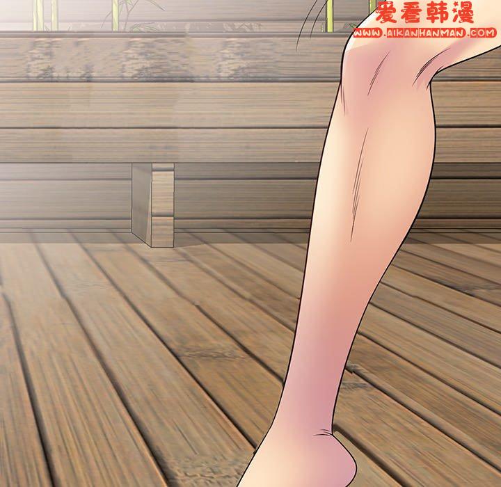 《我的老婆是老師》漫画 第8話