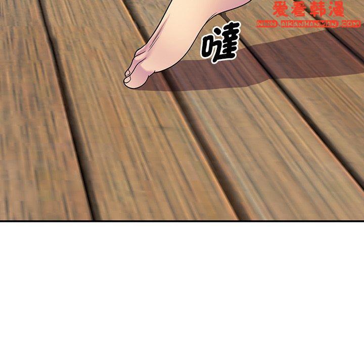 《我的老婆是老師》漫画 第8話