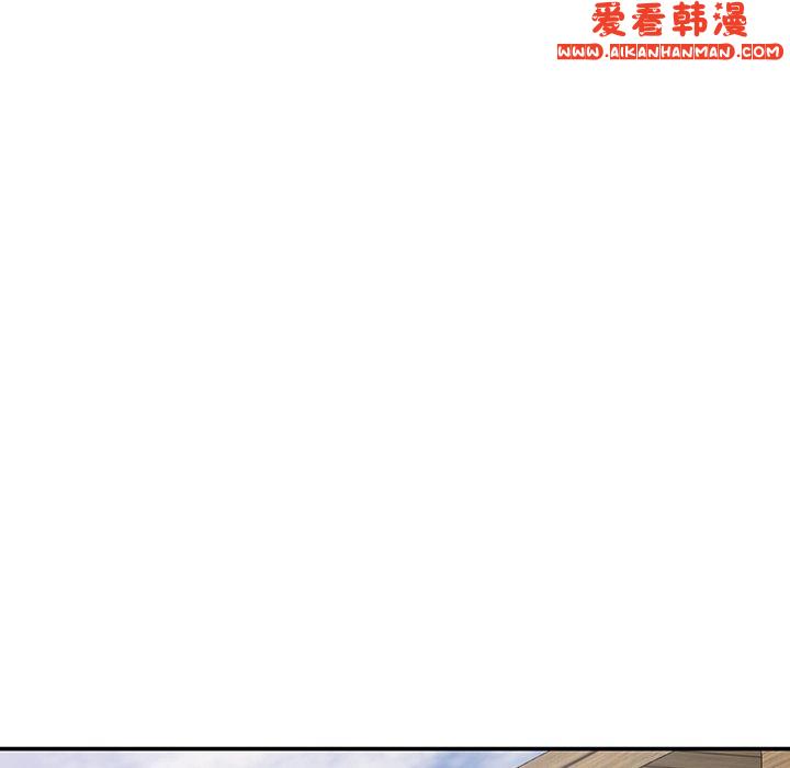《我的老婆是老師》漫画 第8話