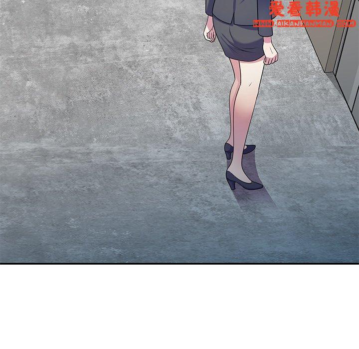 《我的老婆是老師》漫画 第10話