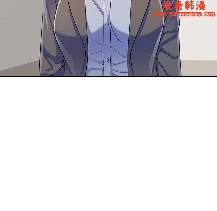 《我的老婆是老師》漫画 第10話