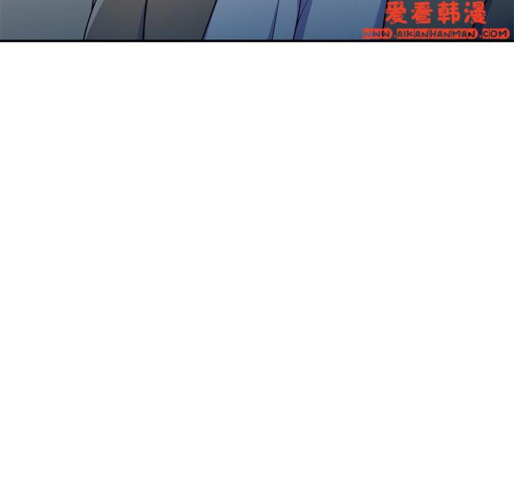 《我的老婆是老師》漫画 第10話