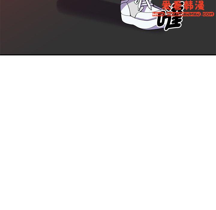 《我的老婆是老師》漫画 第10話