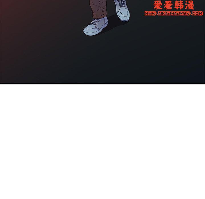 《我的老婆是老師》漫画 第10話