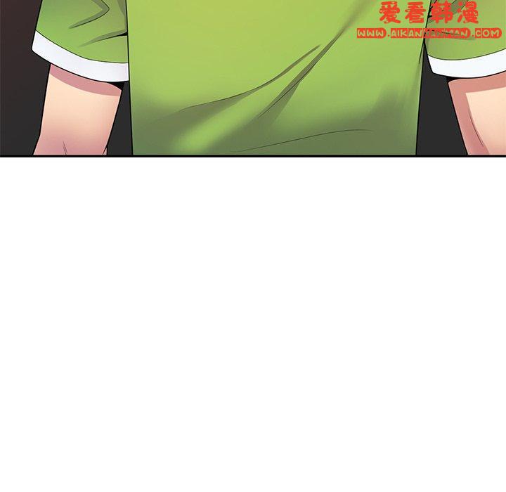 《我的老婆是老師》漫画 第10話